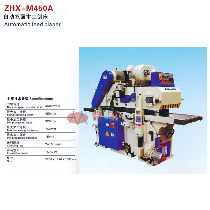 铭基特价直供自动双面木工刨床 木工平刨床 自动双面木工压刨床