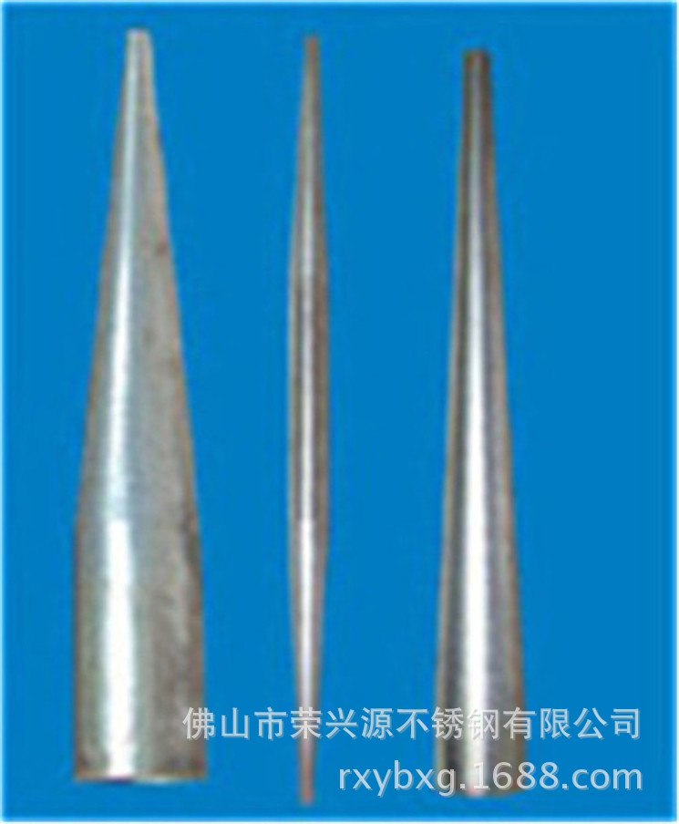 不锈钢锥形管[大小头管] 拉手 立柱 家具配件用锥形管