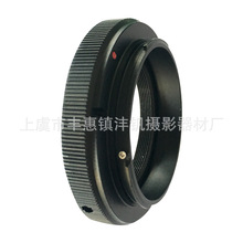 适用于T2-EOS T2 望远镜头转EOS EF相机转接环 0.75MM螺纹