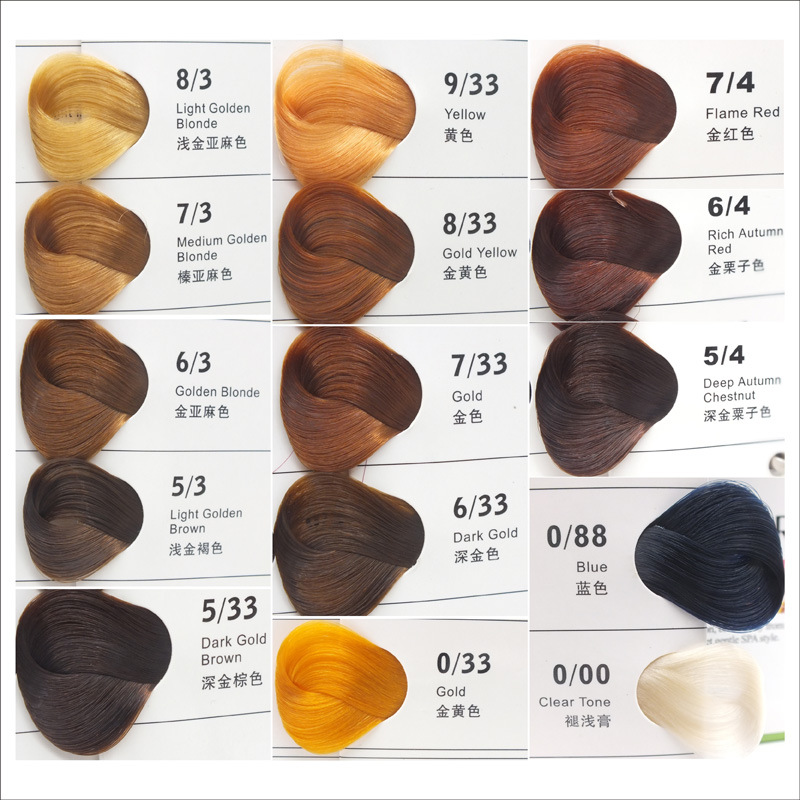 发廊美发用品单支染膏盖白发潮色单只染发剂双氧奶美发产品批发