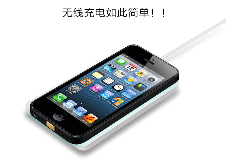 索士qi标准iphone5无线充电接收器苹果5s/5c接收端卡贴线圈薄p14