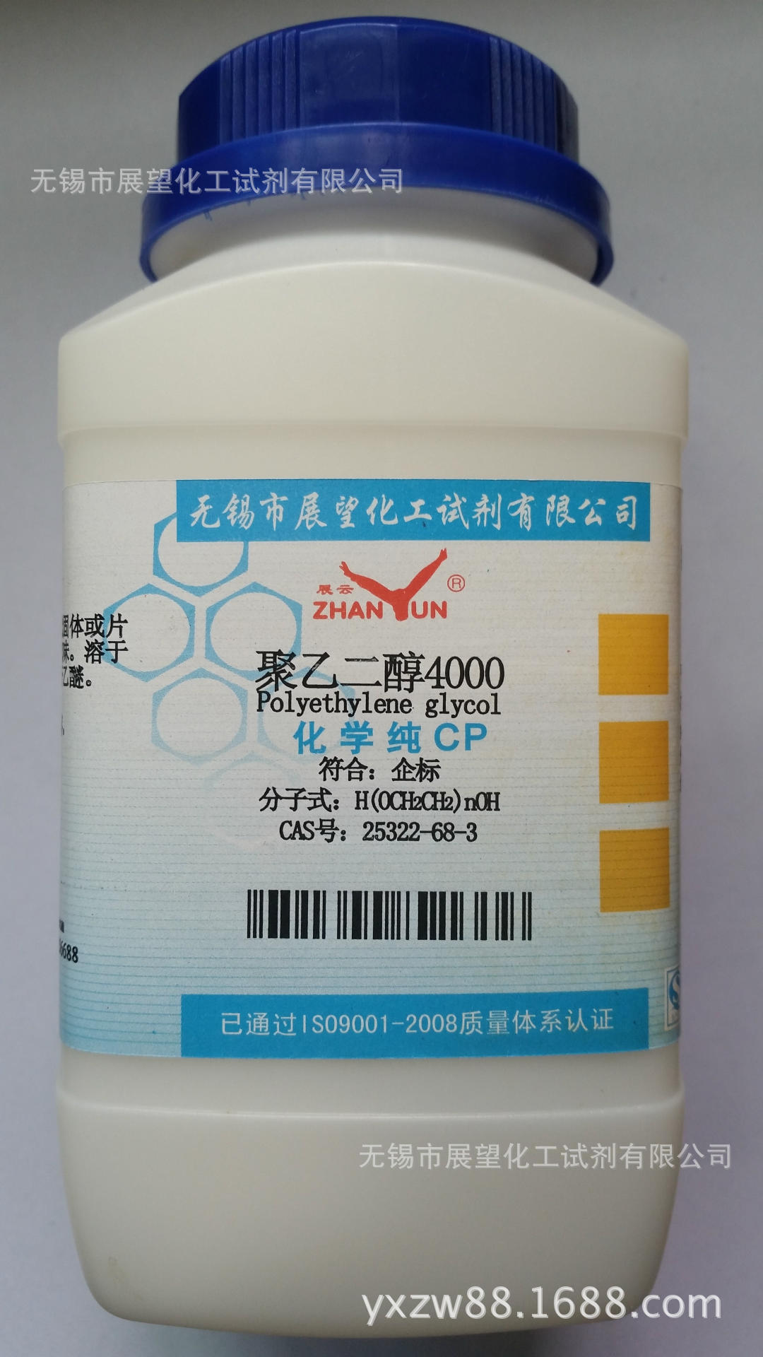 聚乙二醇2000化学纯cp500g25322683科研实验试剂正品