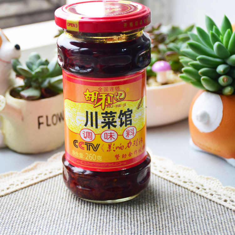 厂家直销 胡和记川菜馆调味料260g*24瓶蘸料火锅料铁板烧烤调料