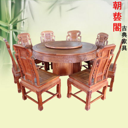 红木家具/缅甸花梨平面圆形转盘餐桌/餐台/福寿餐椅/实木9件套