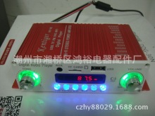 厂家供应带FM收音.12V.USB/SD卡小功放,数码显示汽车功放会议功放