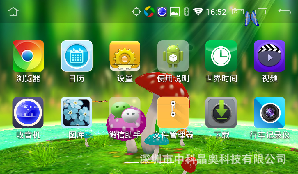 led水晶魔球灯舞台灯带mp3音乐播放顺序_wince6.0 音乐播放器_怎样删除音乐里的音乐