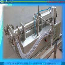 广州厂家半自动花生酱灌装机 食用油卧式气动灌装机
