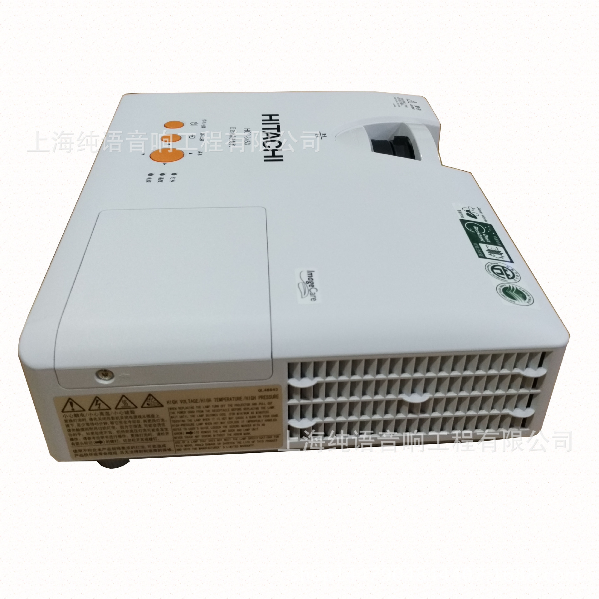 日立(hitachi)hcp-347x 液晶投影机 商务投影机 hcp-345x