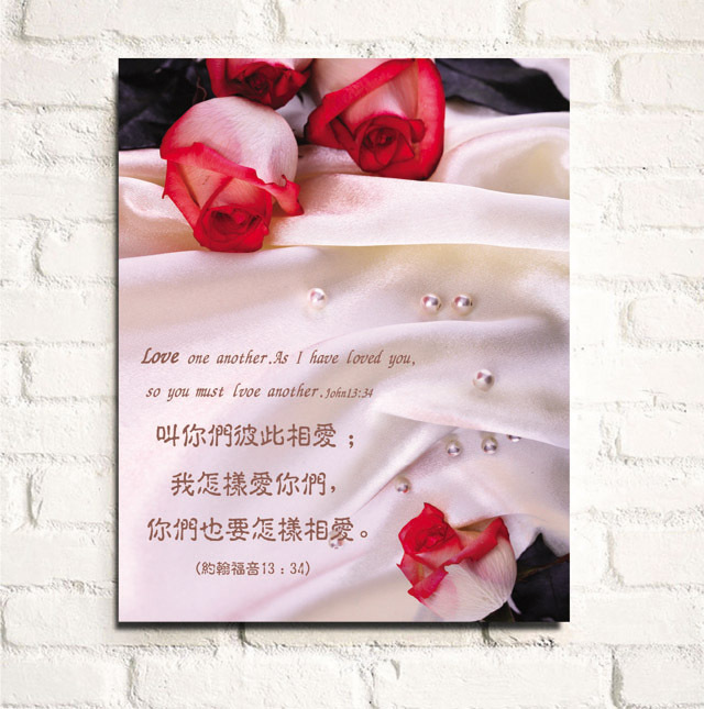 基督教画约翰福音耶稣挂画朋友婚礼客厅房间主卧无框画装饰画挂画
