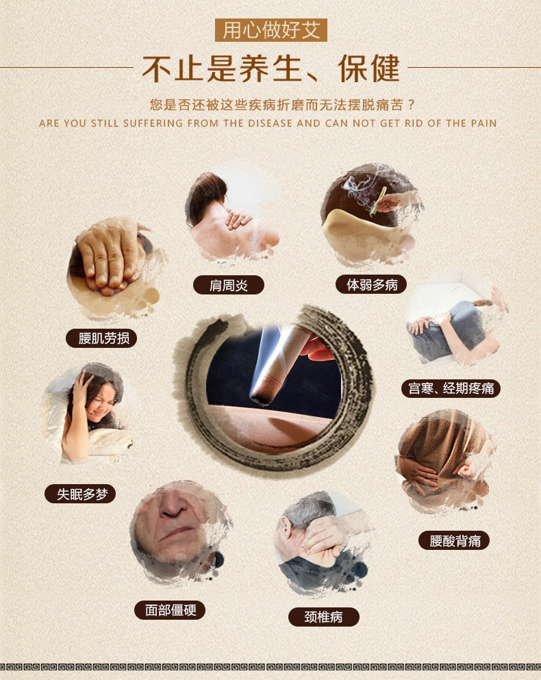 8cm常规艾条 手工白条 厂家.