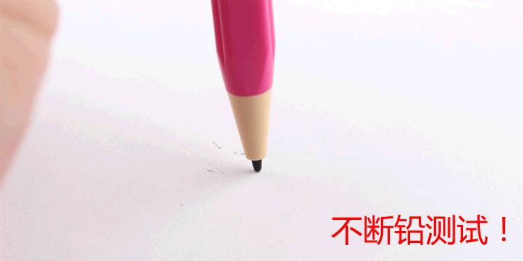 最新 第六代自动铅笔 写不断学生儿童智能铅笔2b 0.7mm芯 三支装