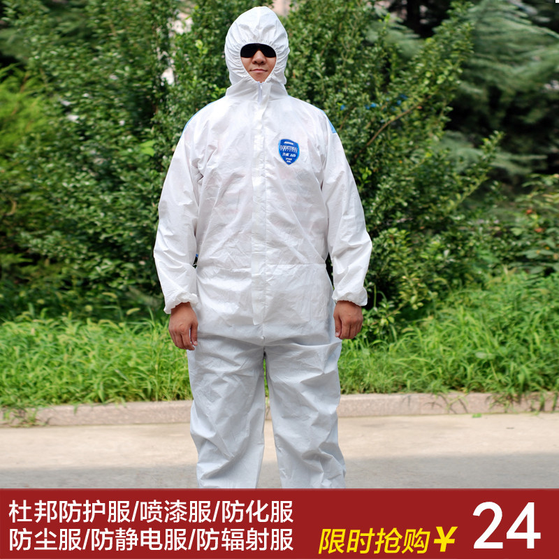 杜邦TYVEK1422A防护服 防病毒细菌喷漆防静电连体防尘工作服