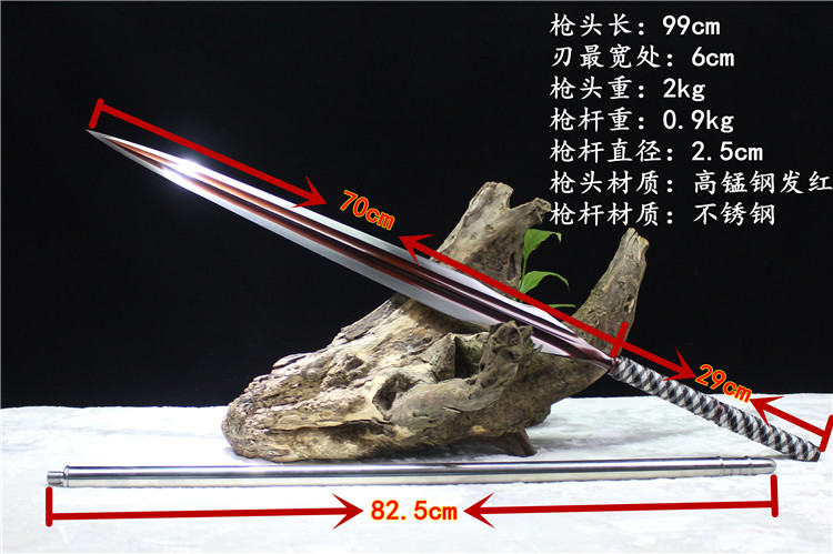 龙泉华影刀剑宝剑赵云枪红缨枪十八般兵器汉剑武术表演枪未开刃