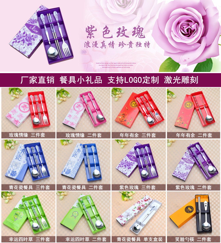 9包邮 ></p></a> 公司开业广告促销活动宣传实用小礼品定制logo印字3元以下