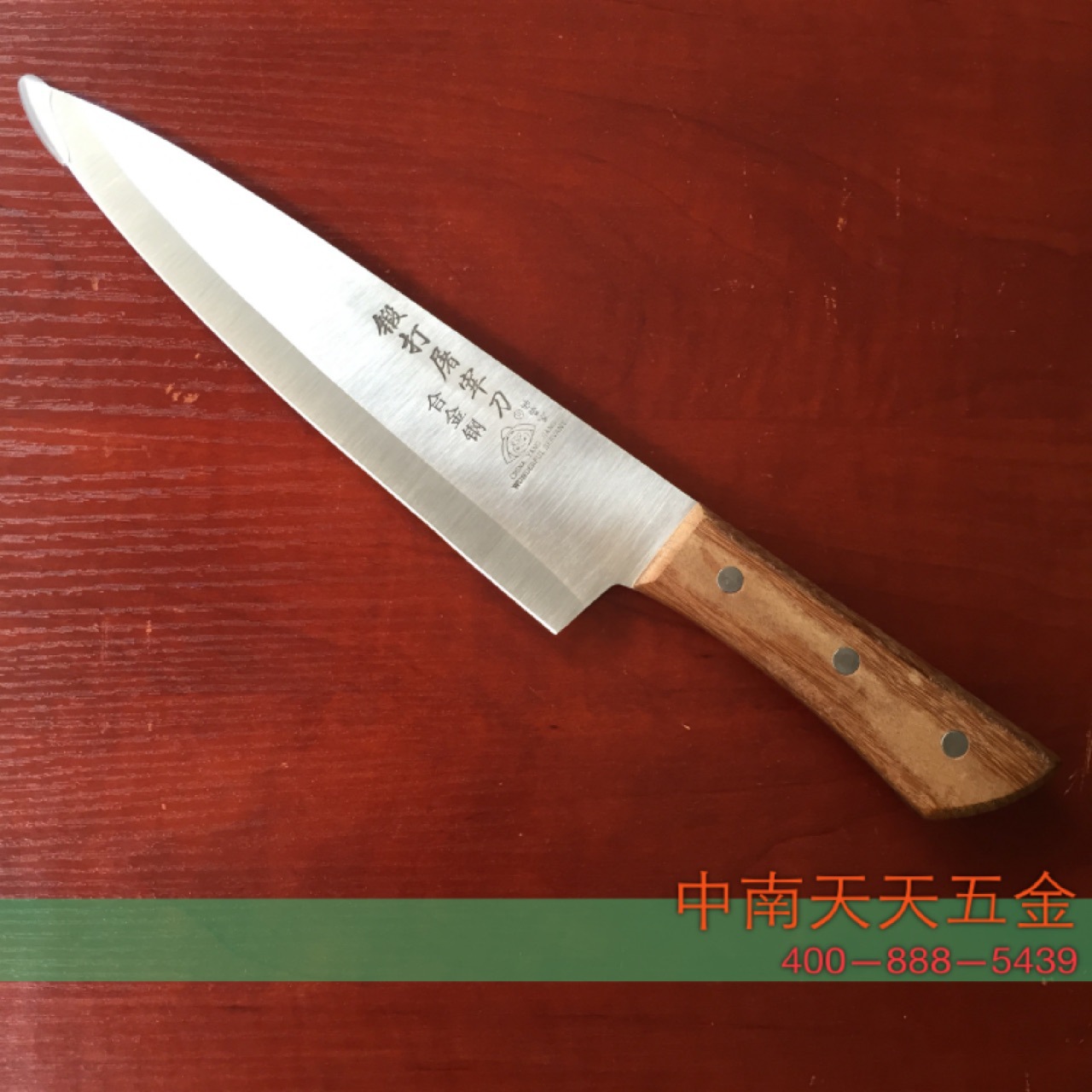 妙管家a121尖刀8寸尖刀