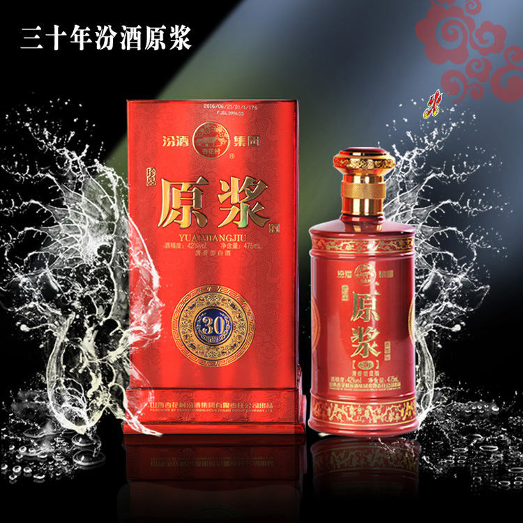 杏花村品牌代理店