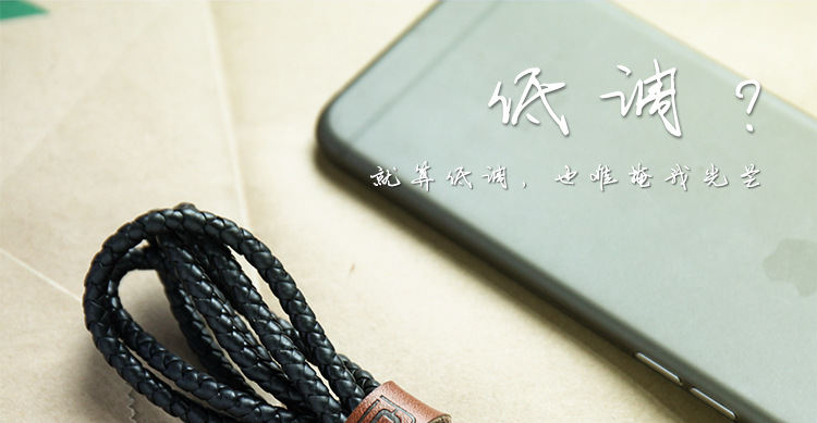 卡斐乐 皮纹iphone 数据线 苹果手机充电线_充