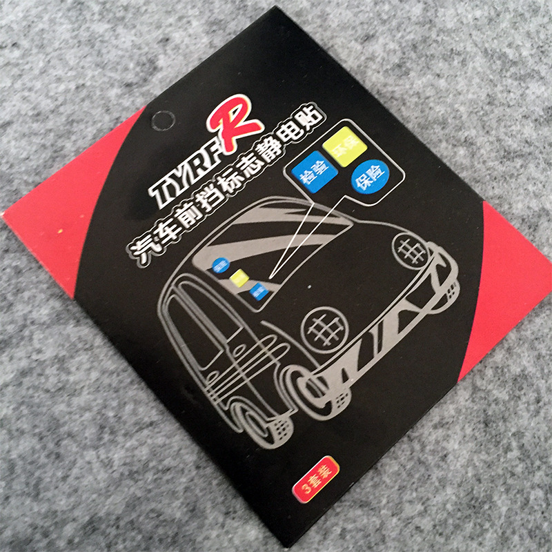 静电贴_投资静电贴 玻璃窗花贴纸制作_静电贴是什么原理