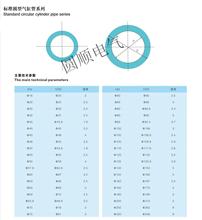 SC标准气缸铝合金气缸筒  可加工各种长度气缸管铝管材