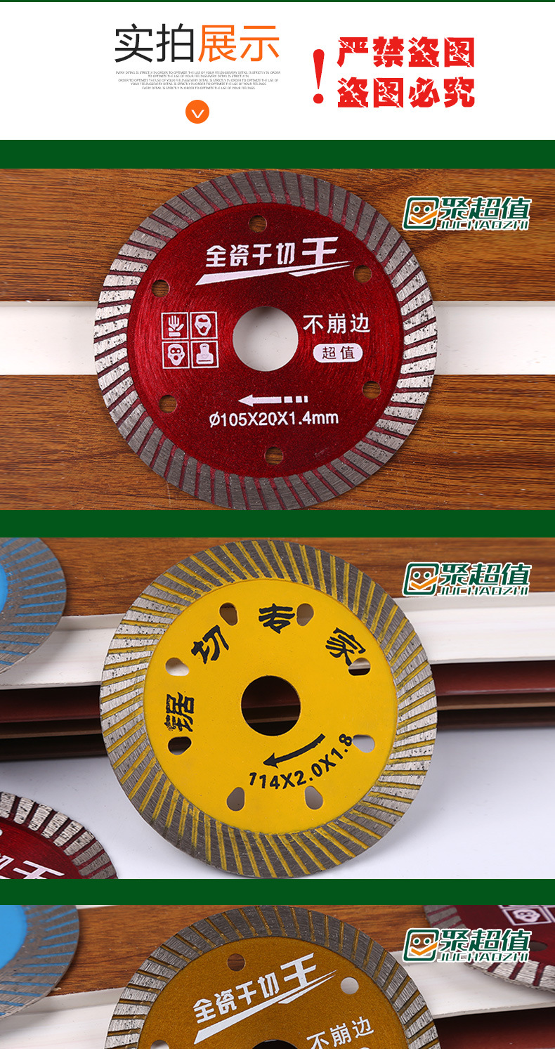 厂家直销无齿锯片切割机锯片大理石超薄锯片波纹金刚石锯片