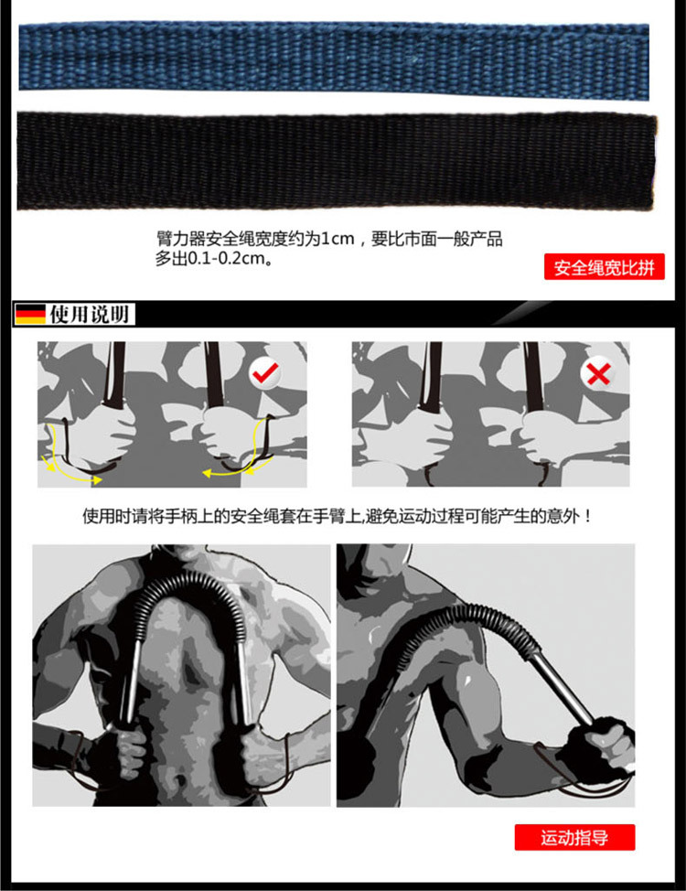 弧形电镀臂力器 双弹簧臂力棒30kg 40kg 50kg 60kg 家用健身器材