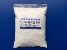 PVC塑料防霉剂 PVC防霉剂PVC抗菌防霉剂 PVC皮革防霉剂发泡防霉剂