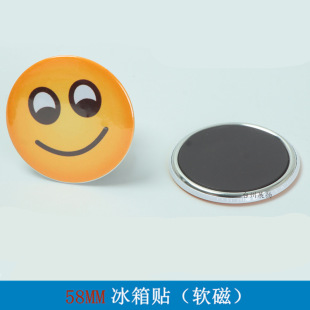 冰箱贴机械图片 - 海量高清冰箱贴机械图片大全 - 阿里巴巴