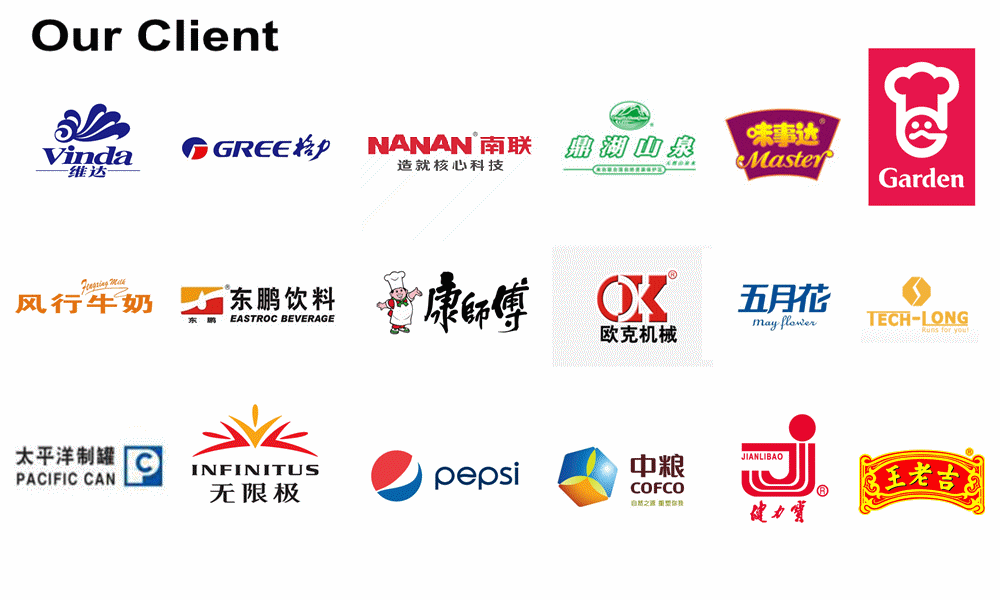 公司,广州南联实业有限公司,欧克,无限极,味事达等等知名企业的供应商