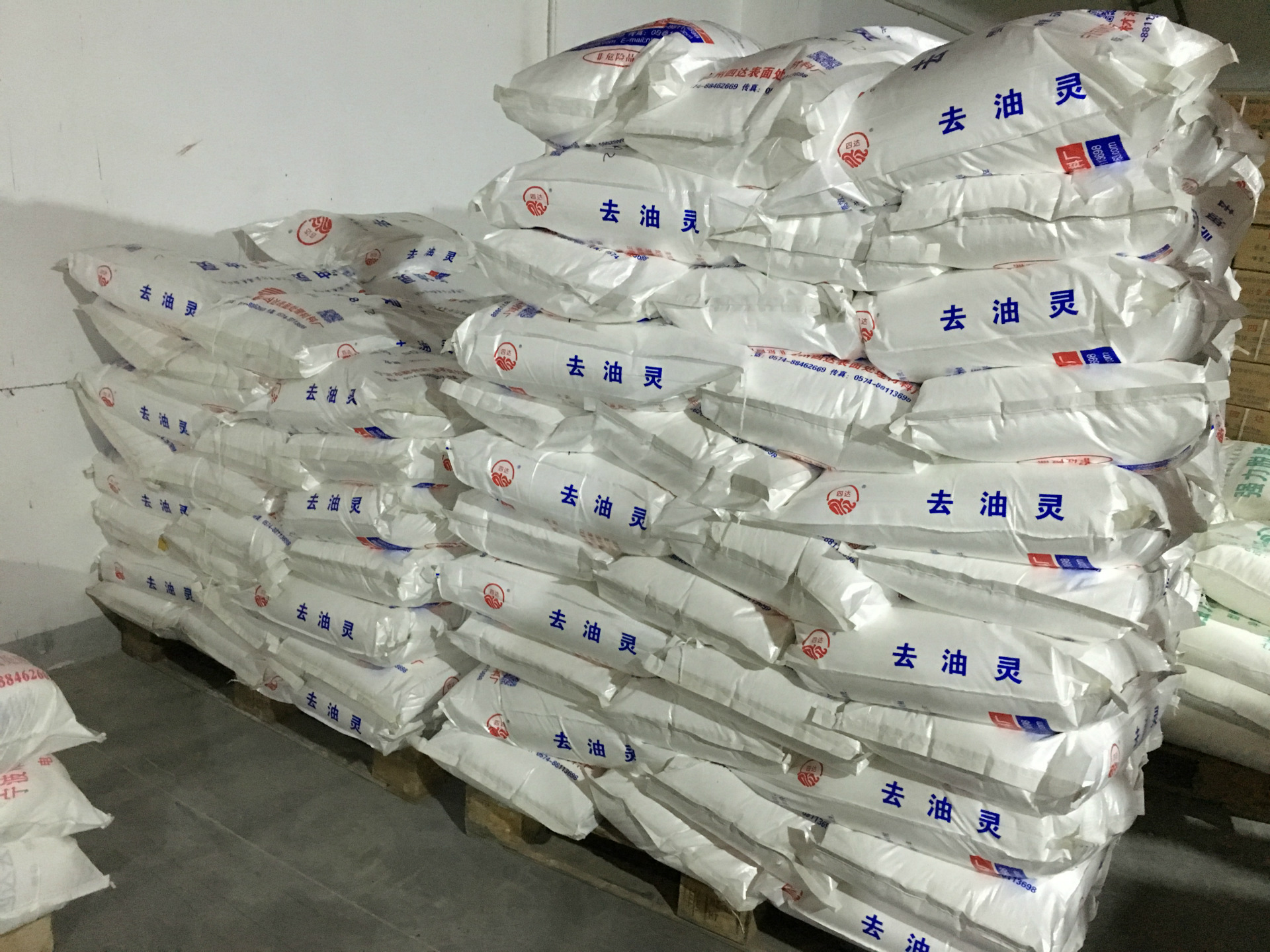 【厂方直销】不锈钢油污清洗剂 不锈钢除油粉 sd-8a2去油灵