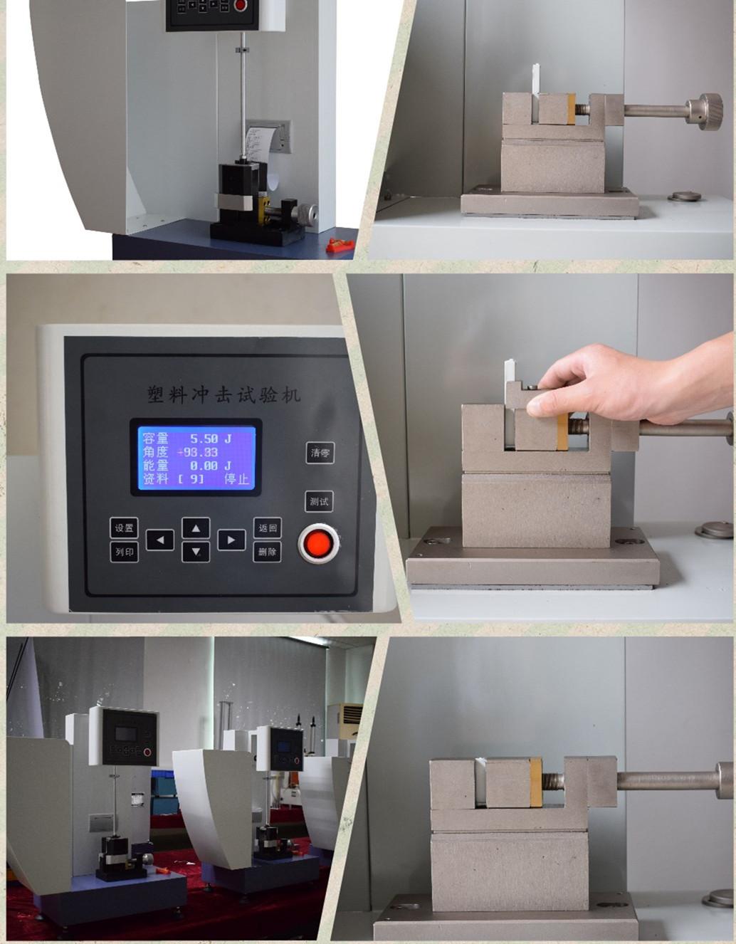摆锤式冲击试验机 悬臂梁冲击试验机 悬臂梁冲击试验设备