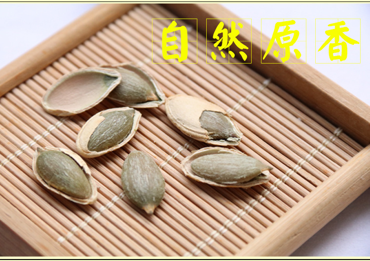 作用,南瓜子仁的功效与作用,生窝瓜子怎么去皮,南瓜子和北瓜子的图片