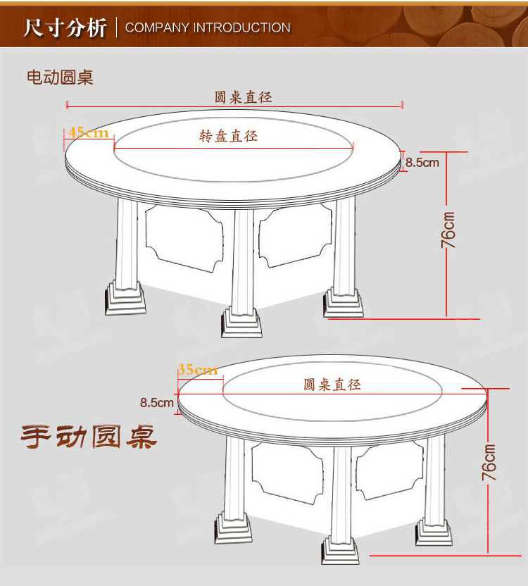 厂家实木家具定制电动转盘餐桌实木餐桌转盘