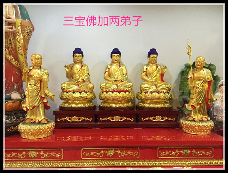 东阳木雕贴纯金箔三宝佛两弟子释迦佛阿弥陀佛药师佛阿南迦叶68cm