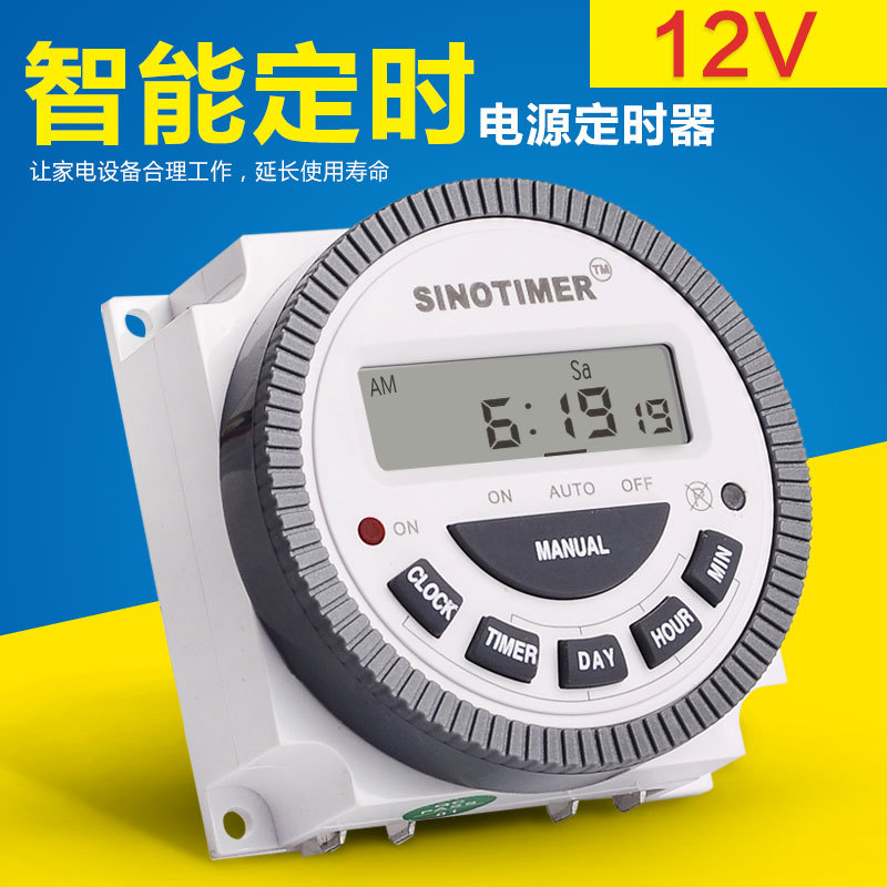 可编程时间控制器_自动洗衣机控制plc编程_重合器控制