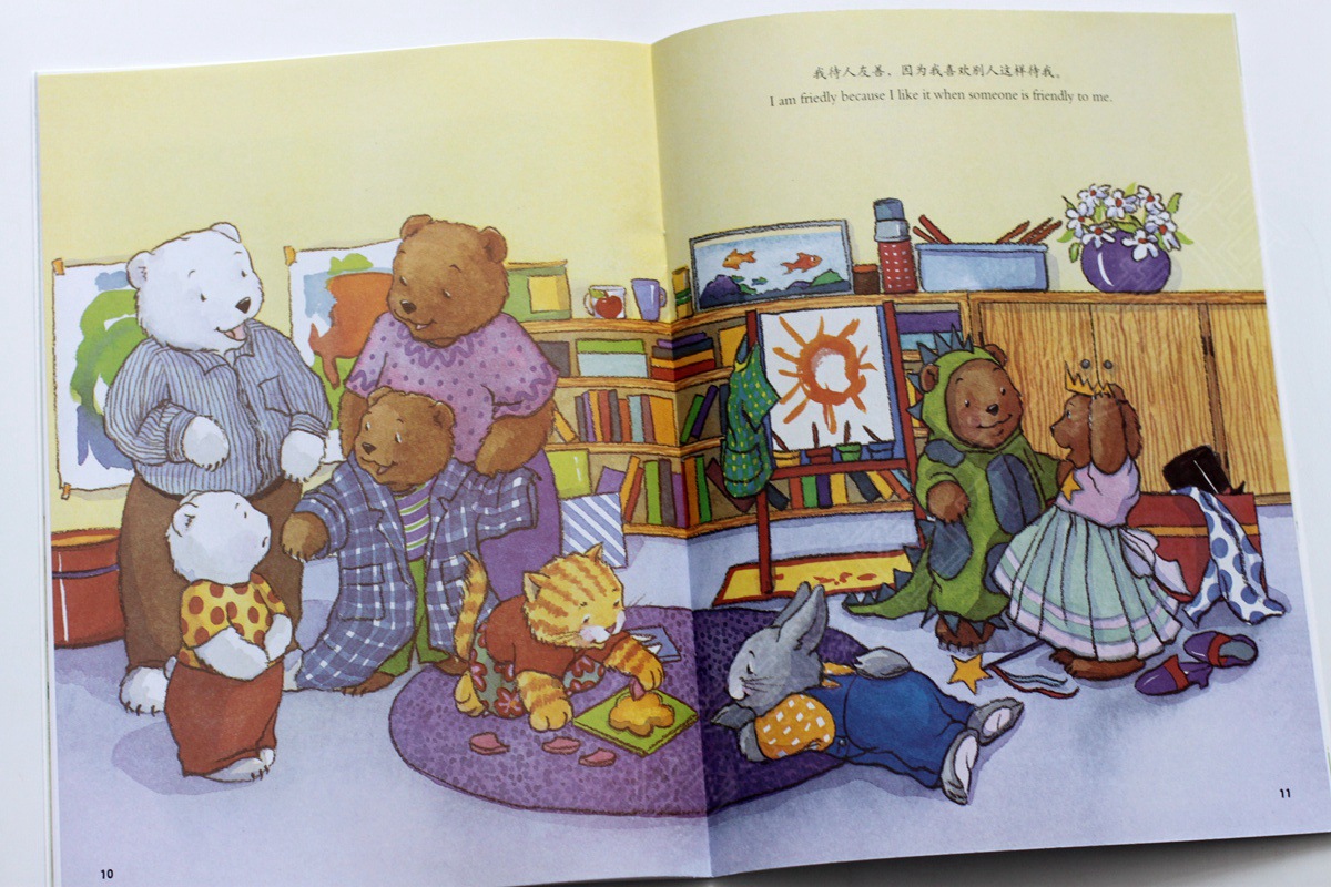 新乐图书 我会关心别人我的感觉系列 幼儿平装绘本儿童图画书中英