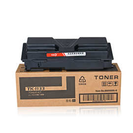 彩格 适用 京瓷tk-1133粉盒 fs-1030mfp 1130mf墨粉 碳粉1130粉盒