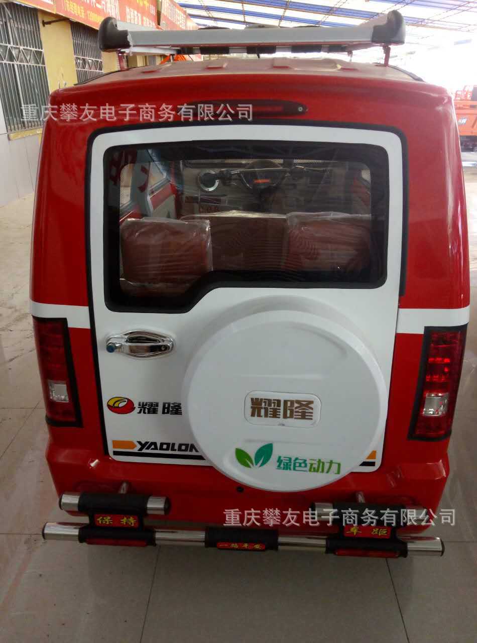 珠峰隆隆小飞龙款