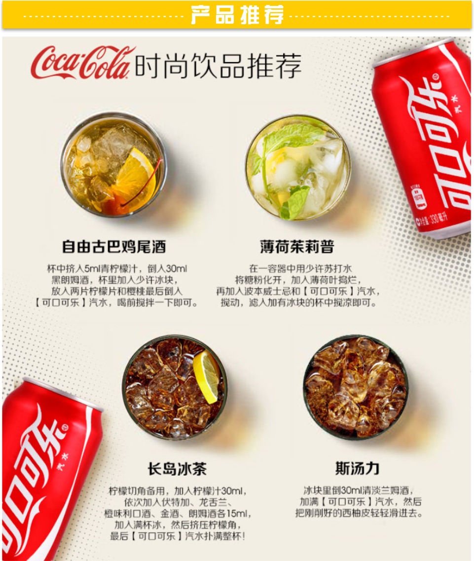 可口可乐可乐听装330ml*24听可以激光刻字长沙发货v0.016方g8kg