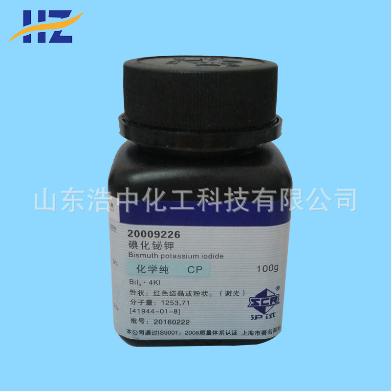 【上海国药】碘化铋钾 cp(沪试)100g/瓶 cas:41944-01-8 国药