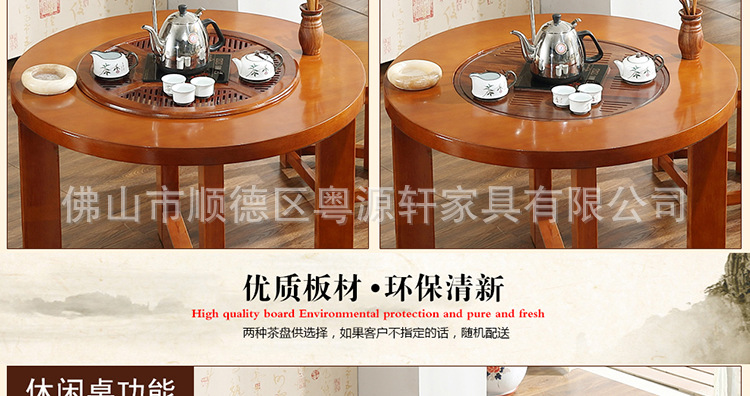 橡胶木茶几原木多功能茶几桌功夫茶桌椅组合创意家具圆桌J25