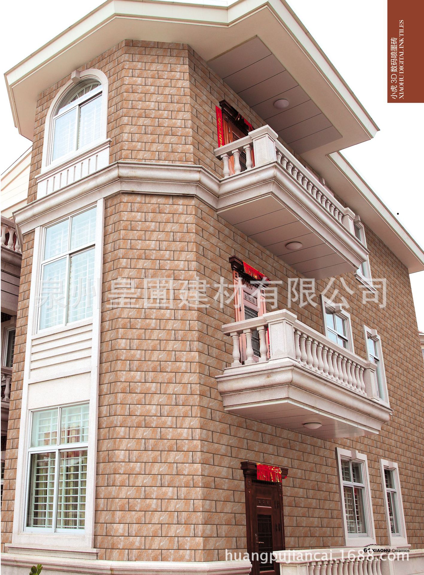 外墙砖 小虎陶瓷3d喷墨外墙砖150*500系列 别墅外墙砖