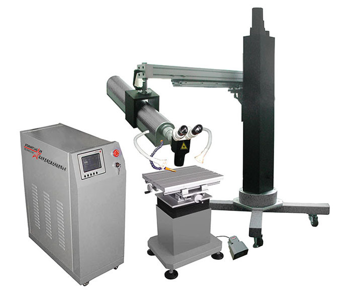 星鸿艺激光模具焊接机大型吊臂式模具修补机