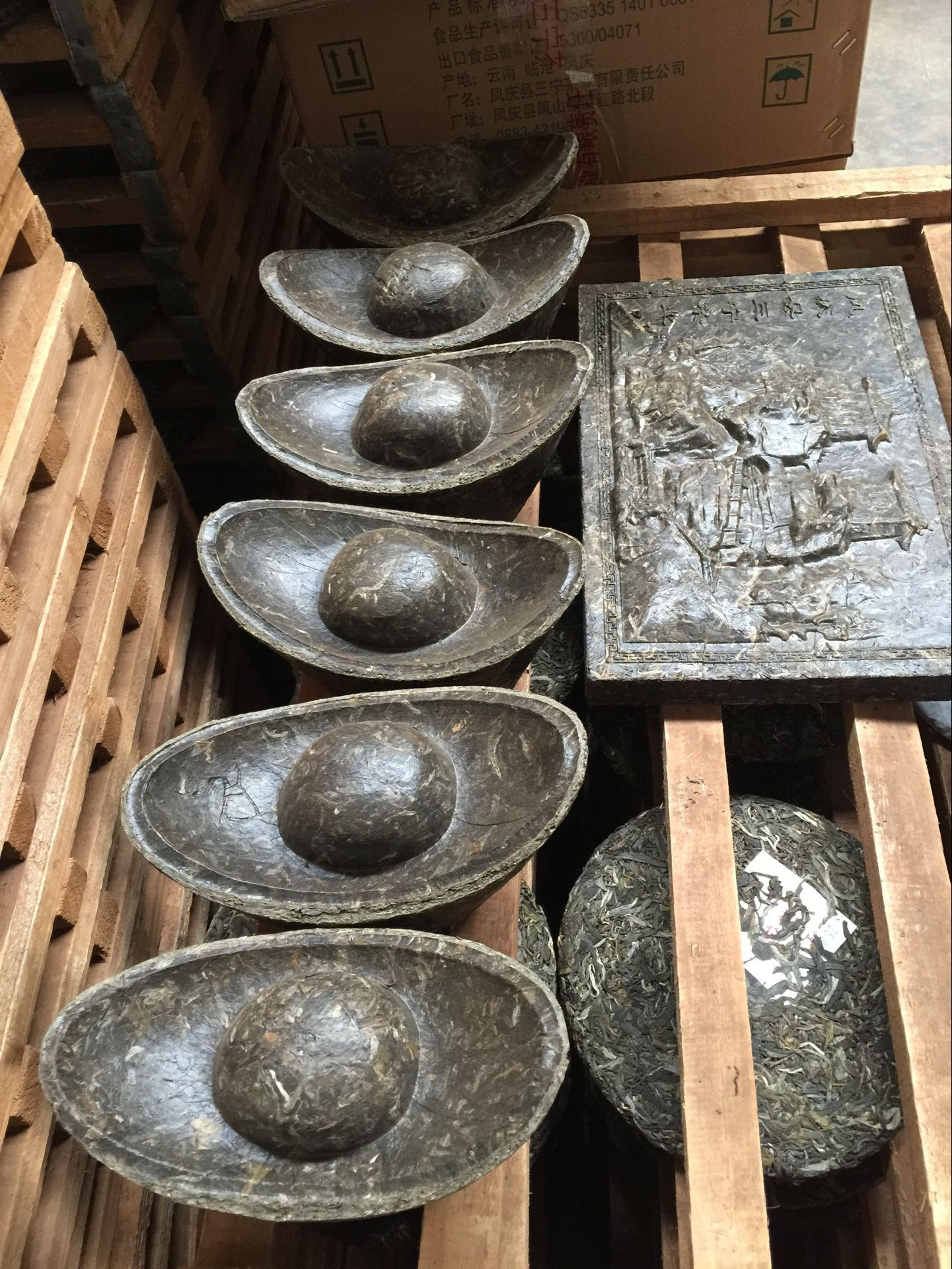 厂家直销 普洱工艺茶 元宝 另定制各种工艺 纪念茶砖 批发