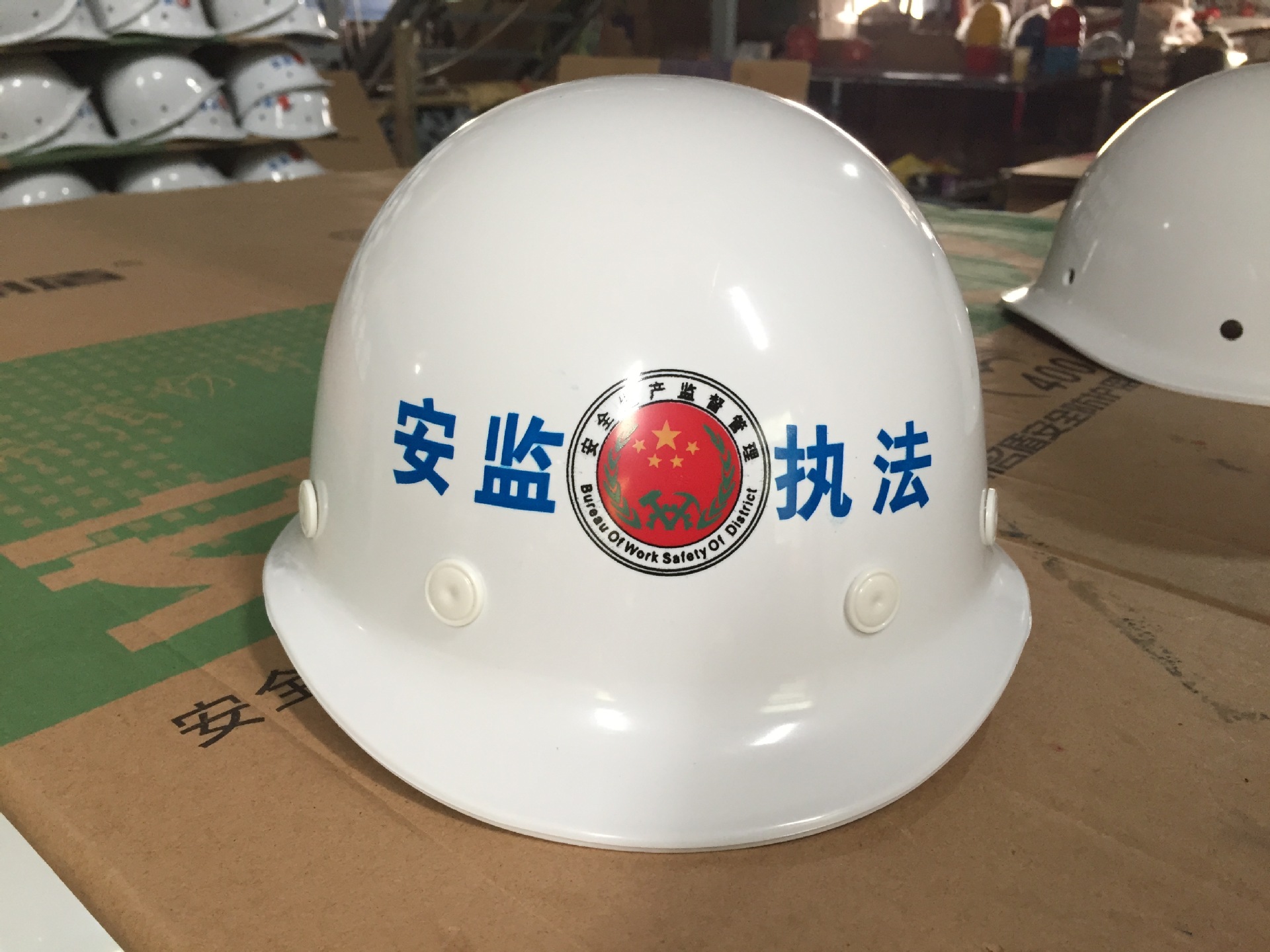 明盾安全帽 厂家专销国标耐高温玻璃钢型头盔 国标透气工地防砸帽