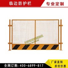 生产地铁护栏|地铁安全护栏|施工临边护栏|厂家直销