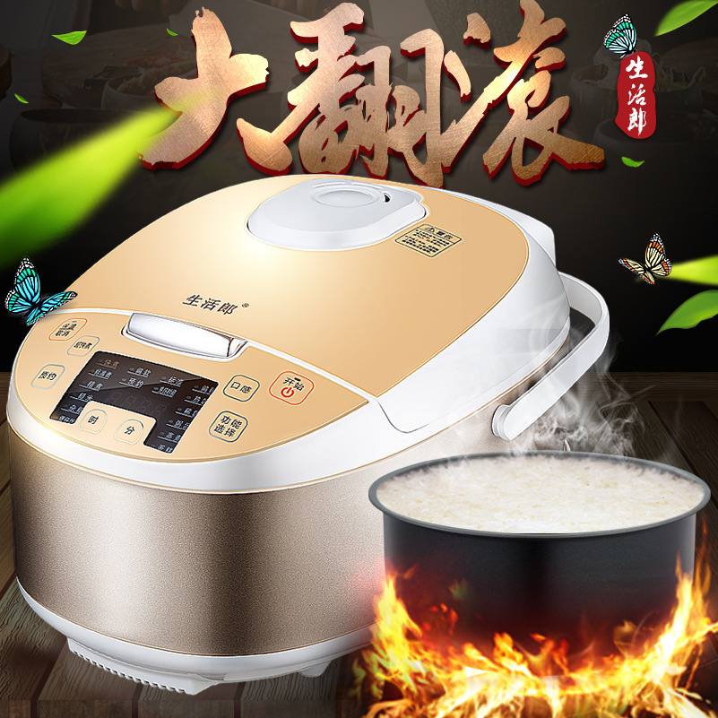 ih电饭煲好在哪?答案在这!