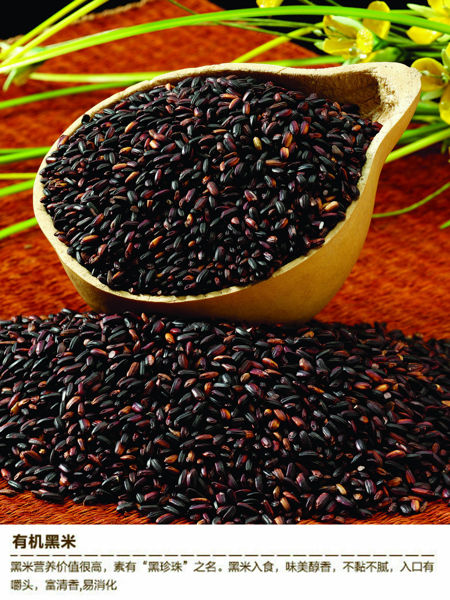 厂家直销 原川早餐 八宝粥 黑米粥 粗粮粥 粗粮饮品 320g*30杯