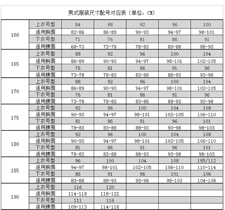 直销 新款黑色战训秋冬长袖特训服 保安服 工作服长袖作战训练服