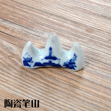 厂家销售长6.5CM宽4CM高1.8CM陶瓷笔架