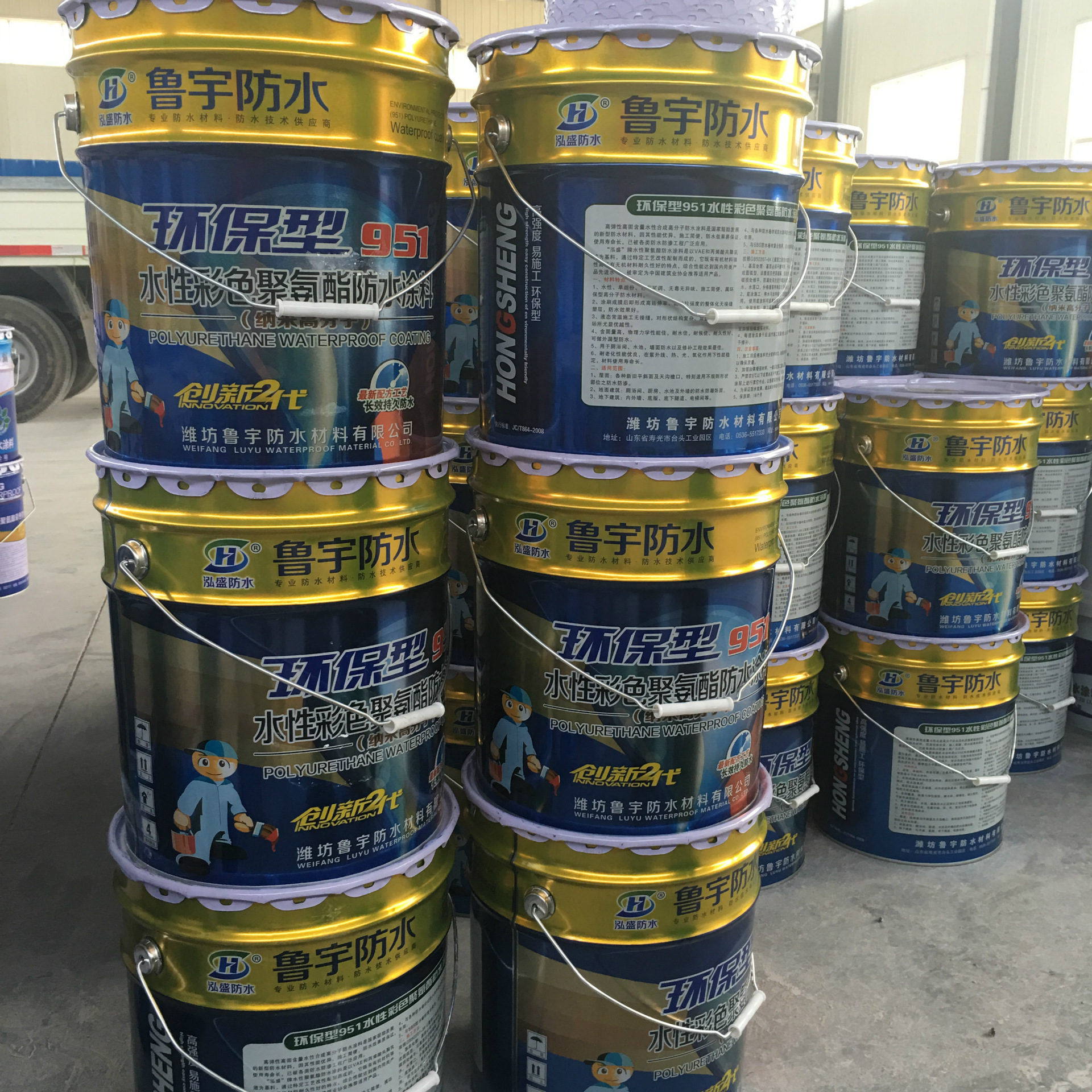 鲁宇公司专业生产951水性聚氨酯防水涂料 超强耐水 拉力大